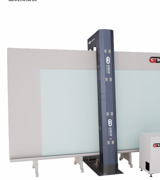 Automatisierte optische Inspektionsstation prüft fertige Glasteile